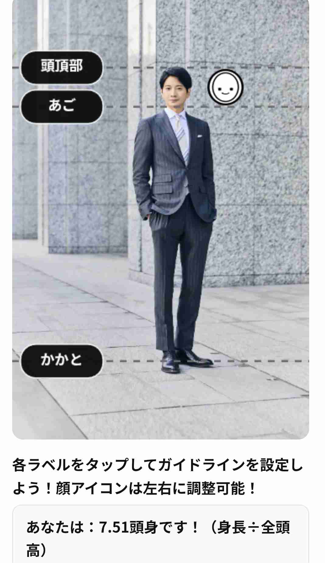 長期休養が心配された長澤まさみ 撮影風景“スクープ”で“身長逆サバ疑惑”再燃の可能性