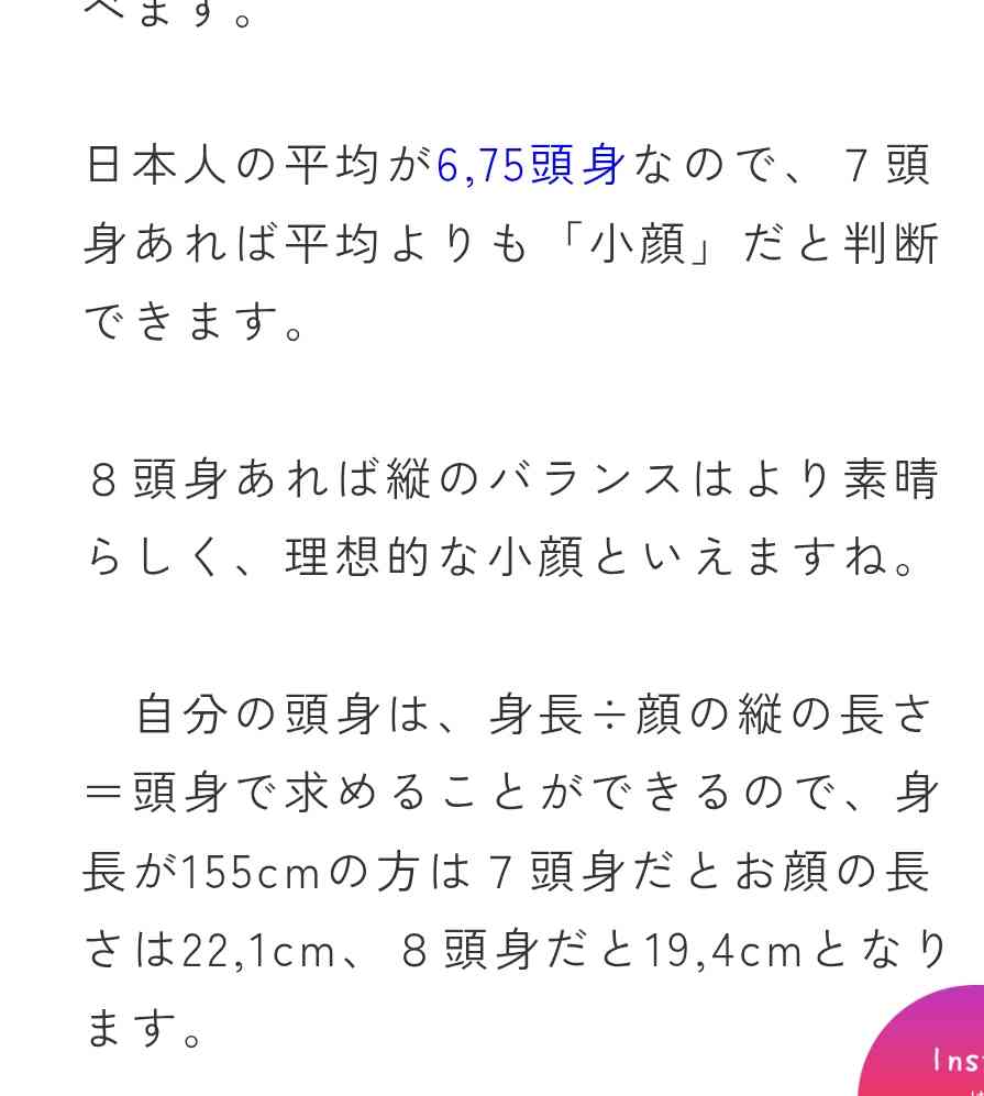 長期休養が心配された長澤まさみ 撮影風景“スクープ”で“身長逆サバ疑惑”再燃の可能性