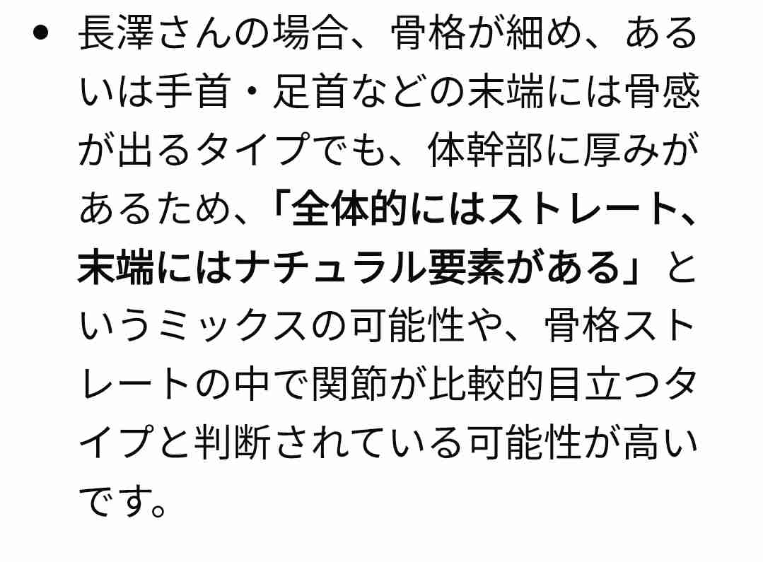 長期休養が心配された長澤まさみ 撮影風景“スクープ”で“身長逆サバ疑惑”再燃の可能性