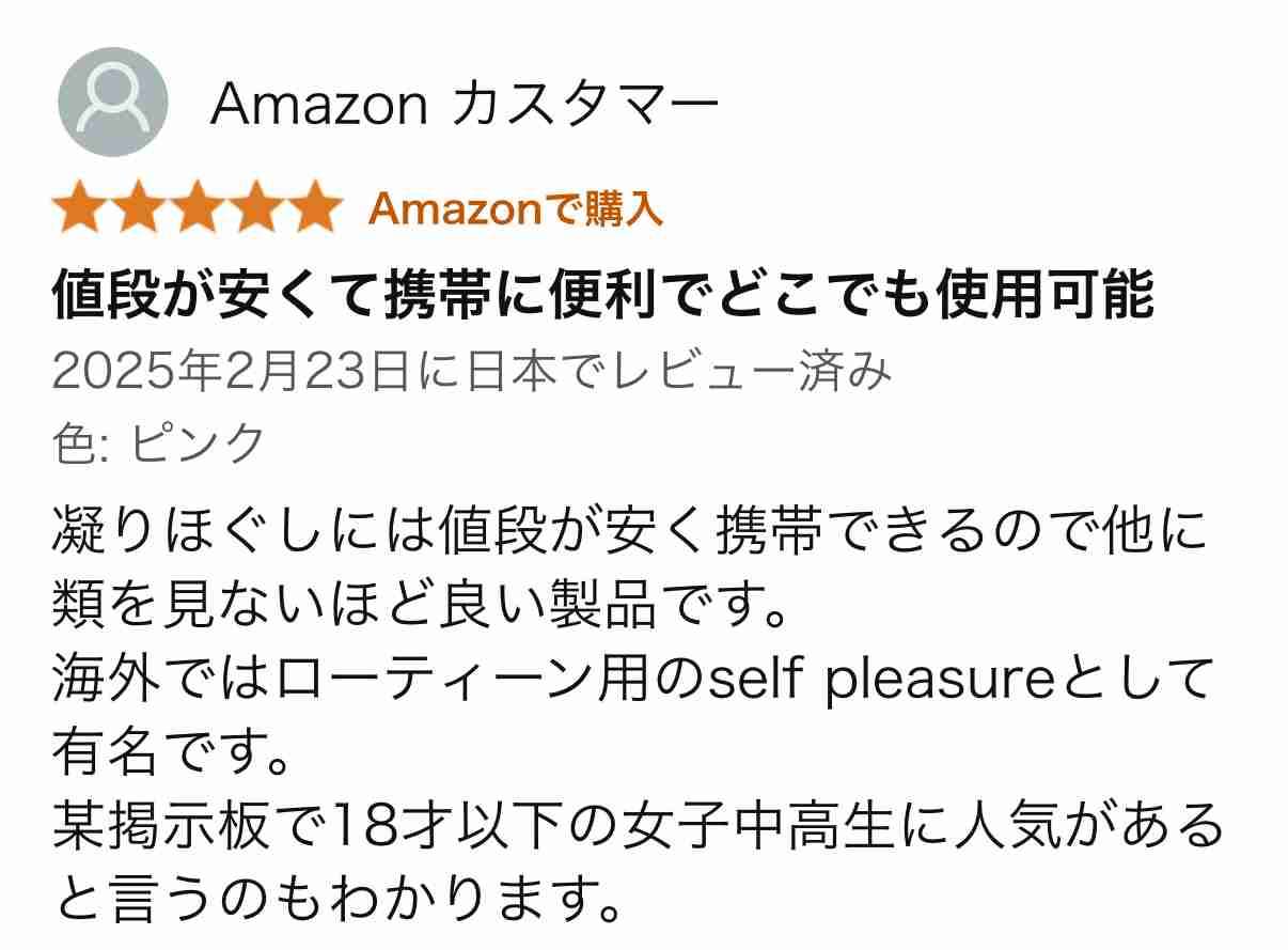 がるちゃんでよく言われているけど嘘だと思う一説part9