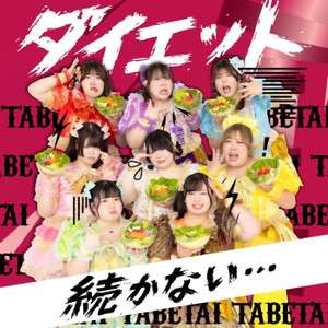 産後太り〜どうしたら痩せますか？〜