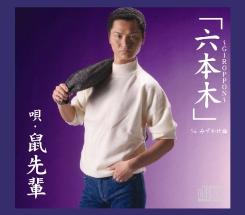 ≪六本木は死んだ≫X投稿が話題…渋谷・新宿、まさかの上野にも完敗!?若者が集うナイトライフ街から激変したワケ