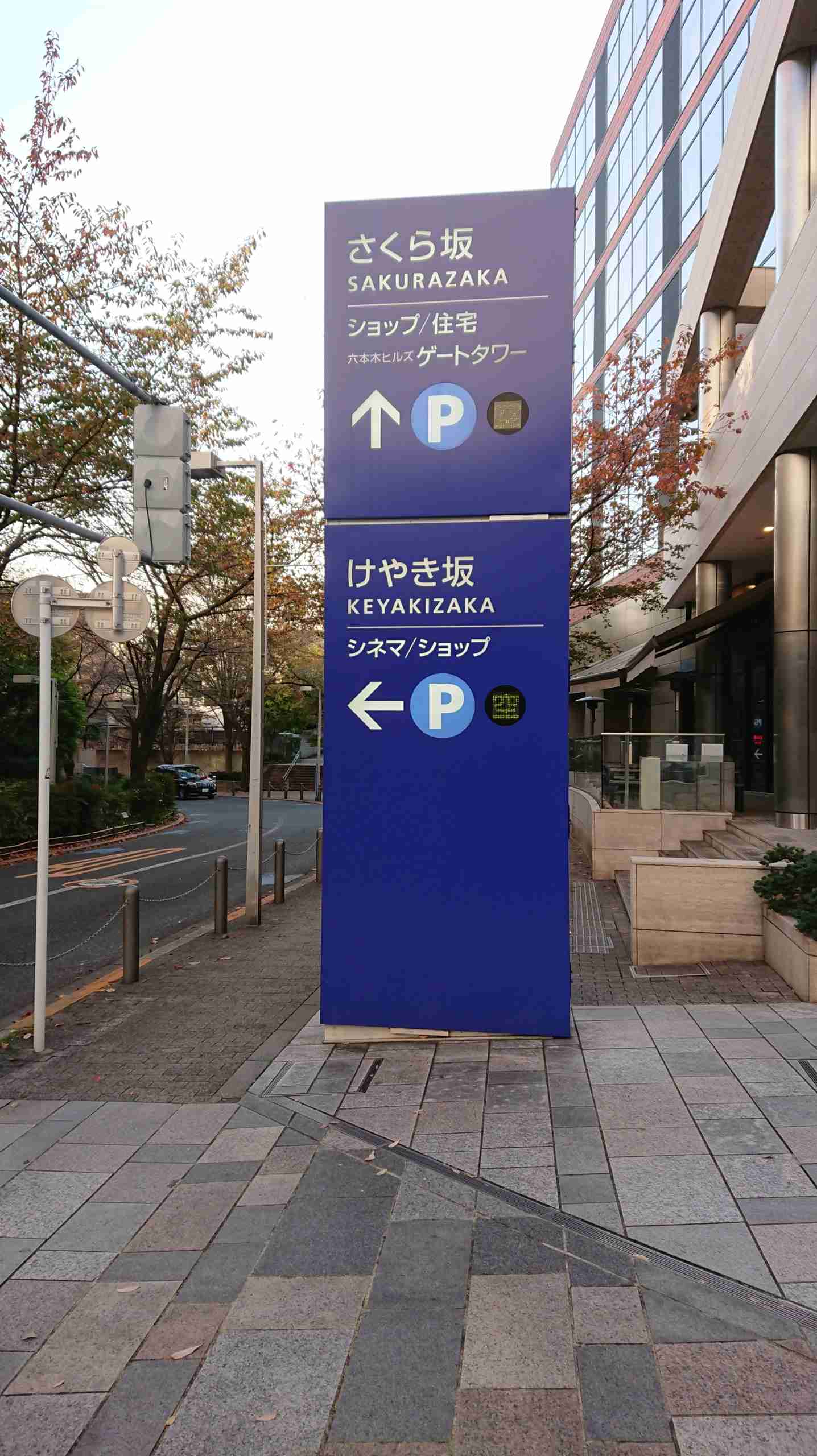 ≪六本木は死んだ≫X投稿が話題…渋谷・新宿、まさかの上野にも完敗!?若者が集うナイトライフ街から激変したワケ