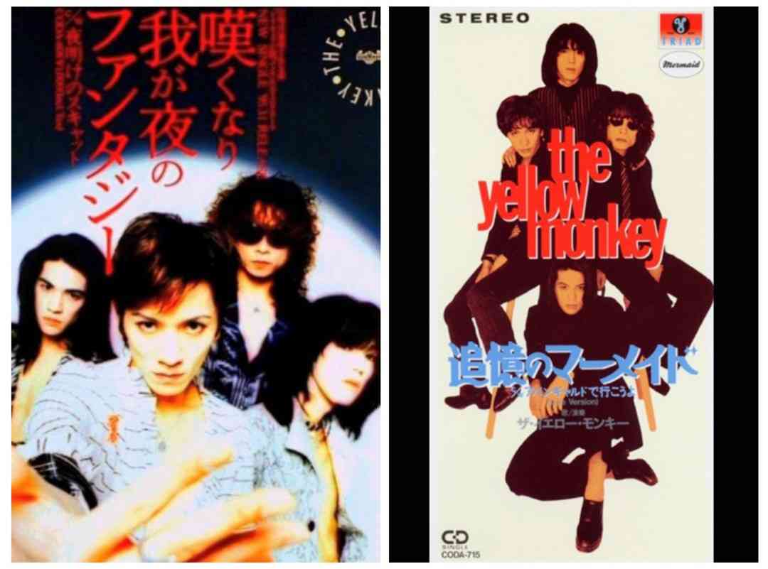 THE YELLOW MONKEYで好きな曲！