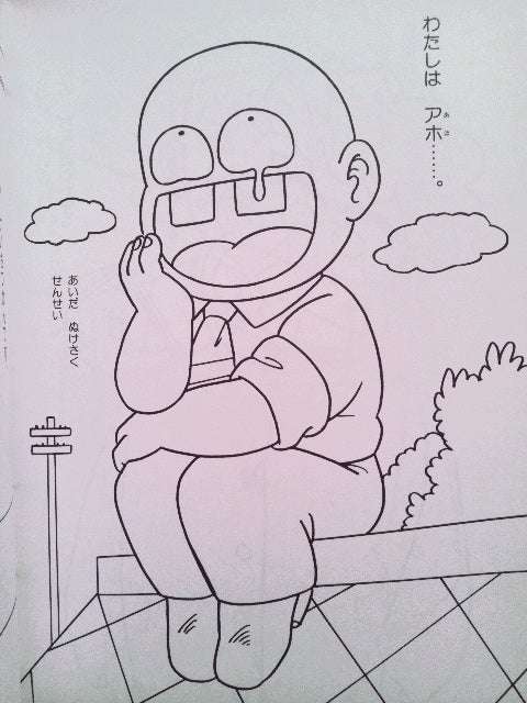 頭の悪い人、今何考えてる？