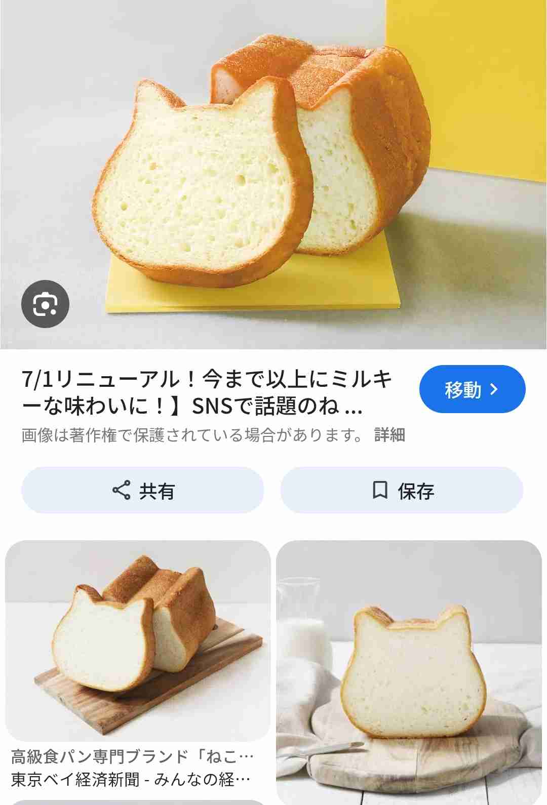 頭の悪い人、今何考えてる？