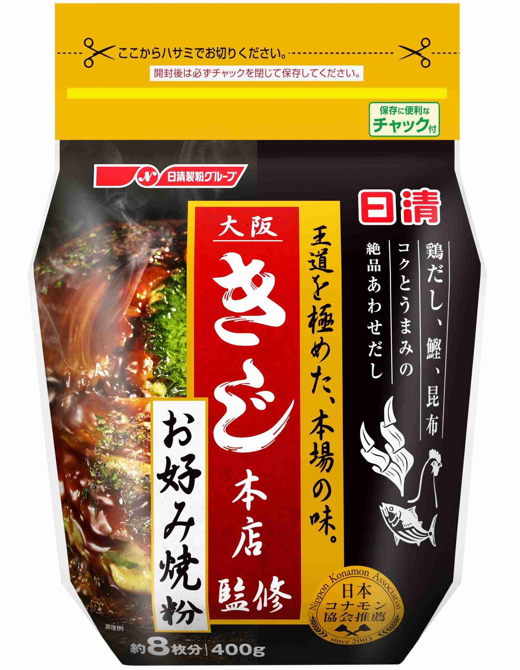 【関西の方教えて～】お好み焼きについて