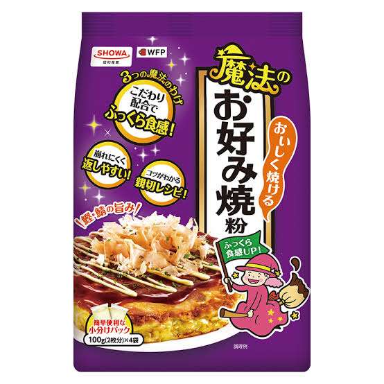 【関西の方教えて～】お好み焼きについて