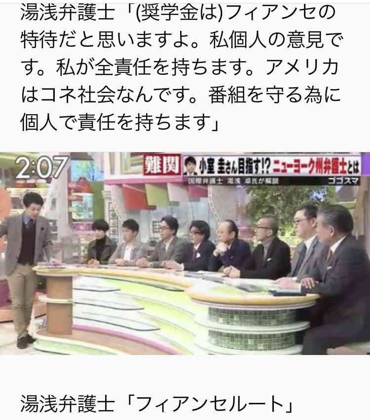 天皇皇后両陛下とマクロン大統領夫妻が懇談　フランスで人気の漫画や日本で人気の仏文学が話題に　通訳交えず4人だけで昼食も