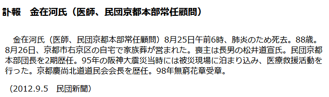 天皇皇后両陛下とマクロン大統領夫妻が懇談　フランスで人気の漫画や日本で人気の仏文学が話題に　通訳交えず4人だけで昼食も