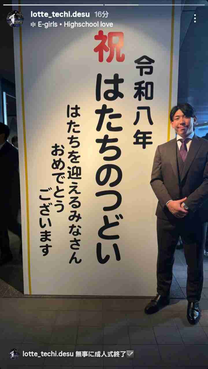 千葉ロッテマリーンズファン集まれ！Part35