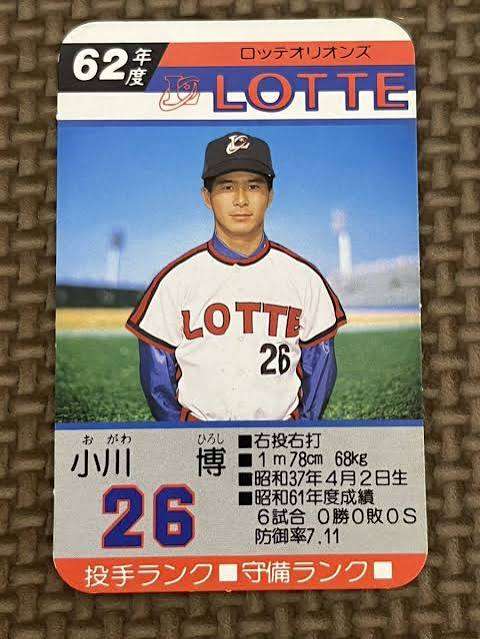 千葉ロッテマリーンズファン集まれ！Part35