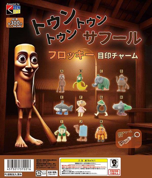 「この肉体。なかなか真似できません」ゴージャス松野〝64歳の驚異の肉体〟に「相当な努力の賜物ですね」
