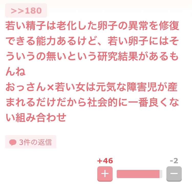 40代独身男女の5割以上「新しい出会いがない」 数値から見える“相手に求める条件”とは?