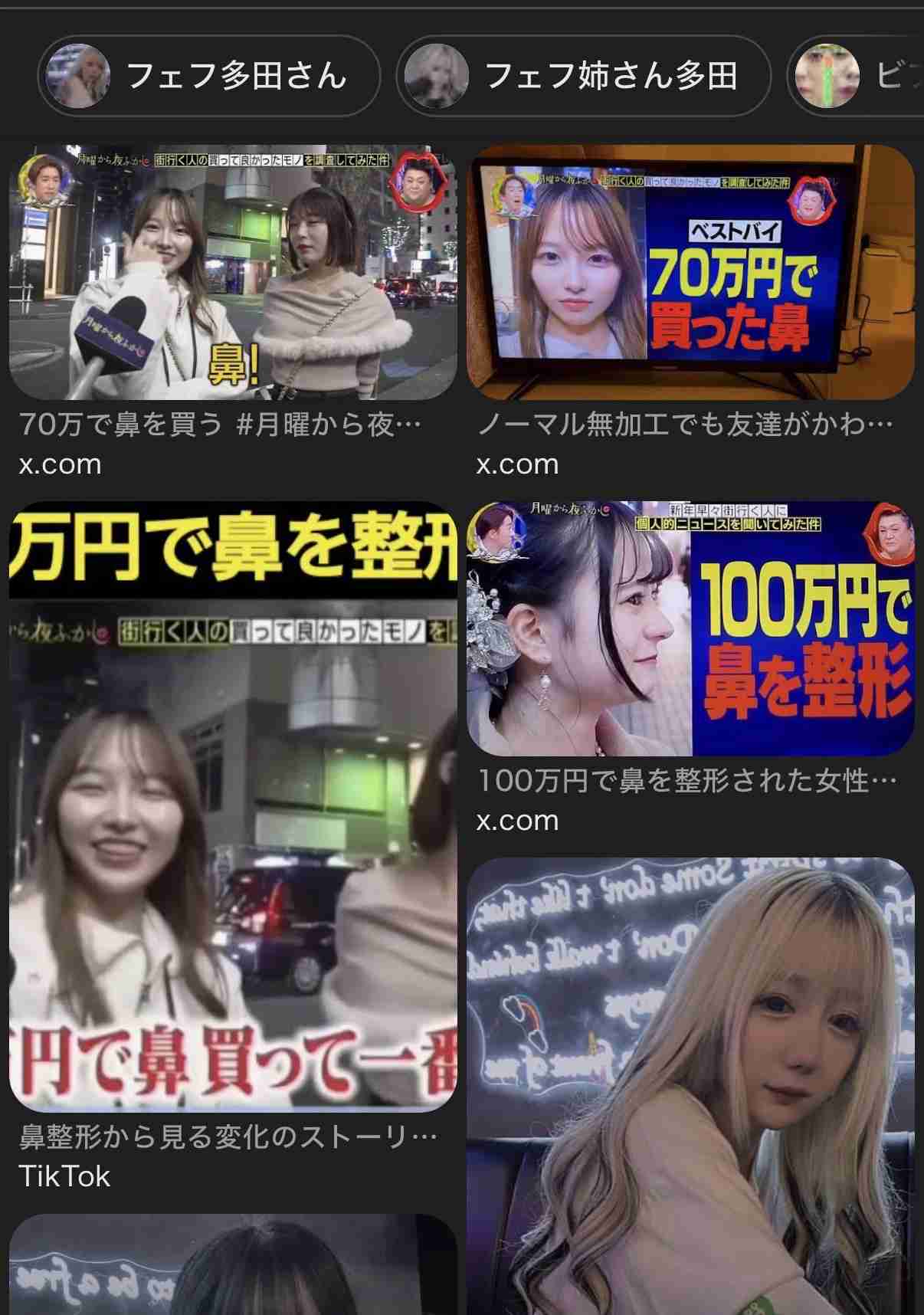 若い子のビジュアルレベルが年々高くなっている気がする