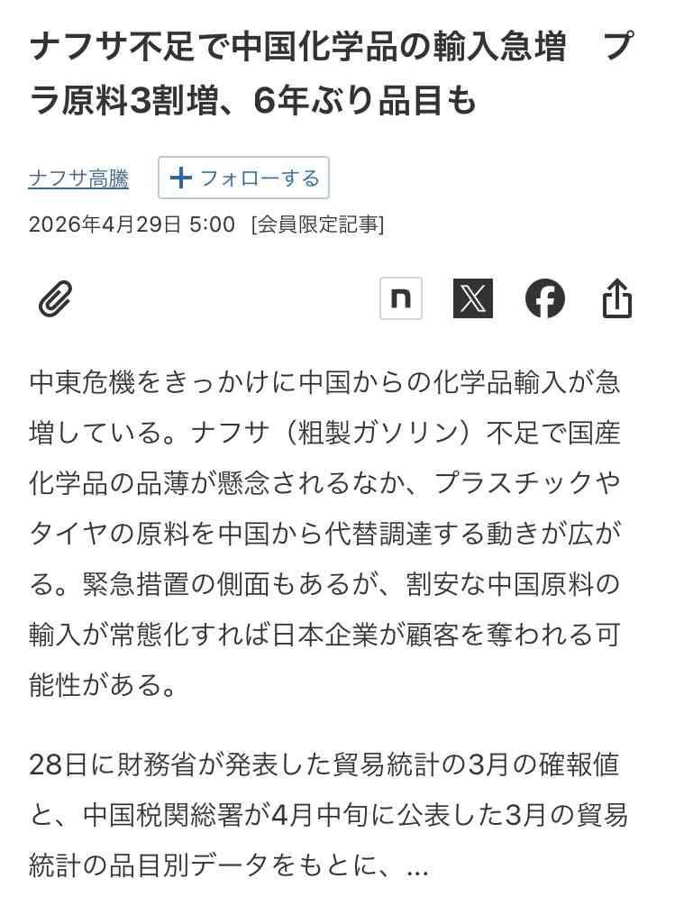 プラ製品本当になくなってきてない？