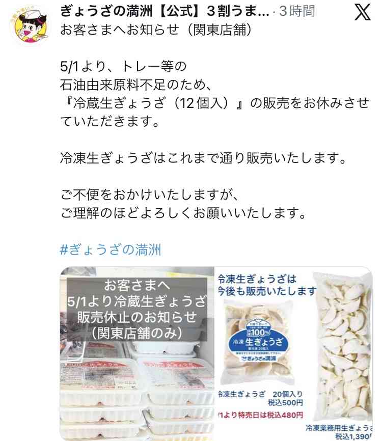 プラ製品本当になくなってきてない？