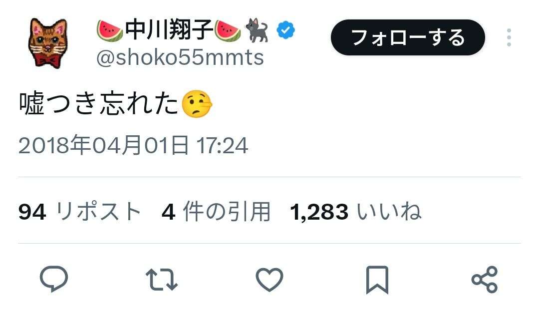 中川翔子「指輪が抜けない」パンパンに腫れた指の写真をアップし大炎上「早く病院行けばいいのに」アピールに顰蹙