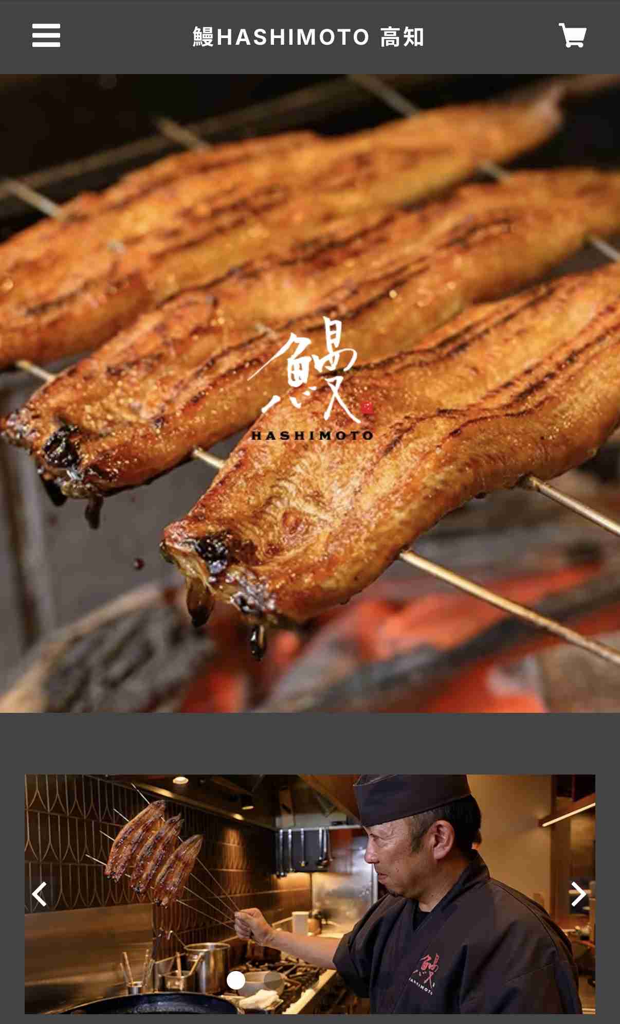 「うなぎ」が“異例”の安さ 稚魚豊漁…うな丼800円引きも この安さいつまで続く?