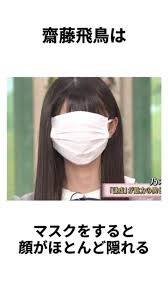 小顔あるある