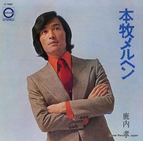「横浜」をテーマにした曲 