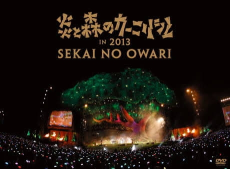 「横浜」をテーマにした曲 