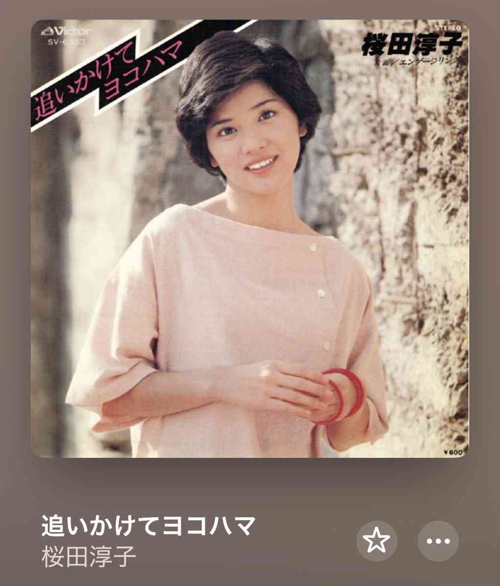 「横浜」をテーマにした曲 