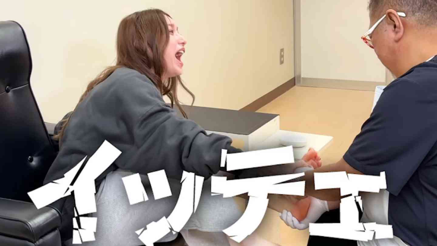 痛みに強い方のエピソード