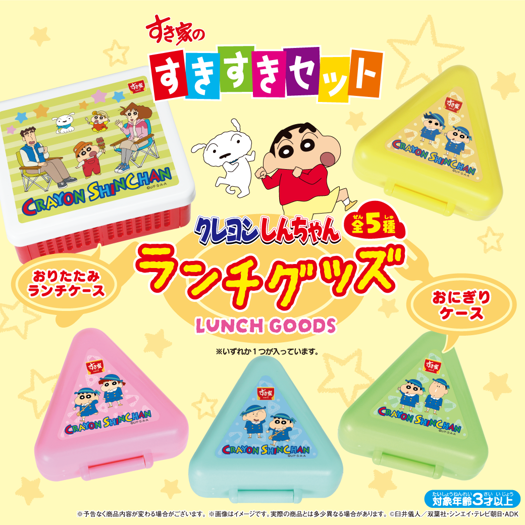 すき家のシェイクが美味しすぎる
