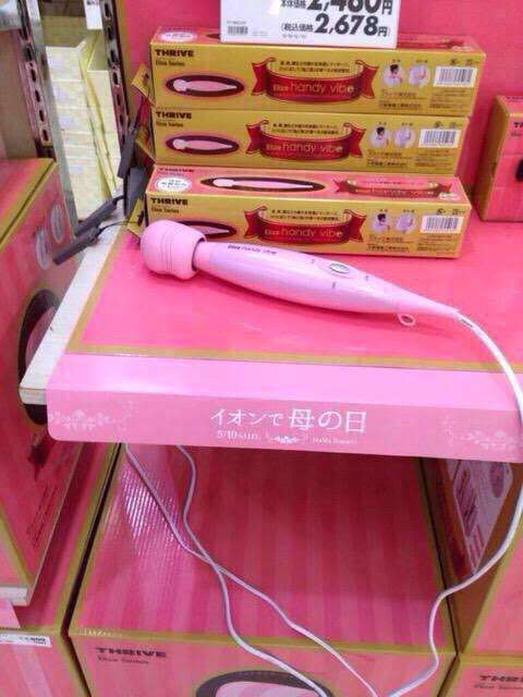 スーパーやショッピングモールで目撃して驚いた事