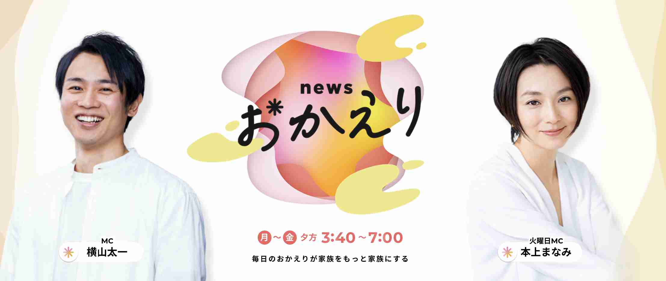 「大きな病気をされたと…」癒し系で一世を風靡！〝18歳年上〟編集者との電撃婚⇒病気療養で活動休止…本上まなみの近影に「言われてみれば、面影が…」