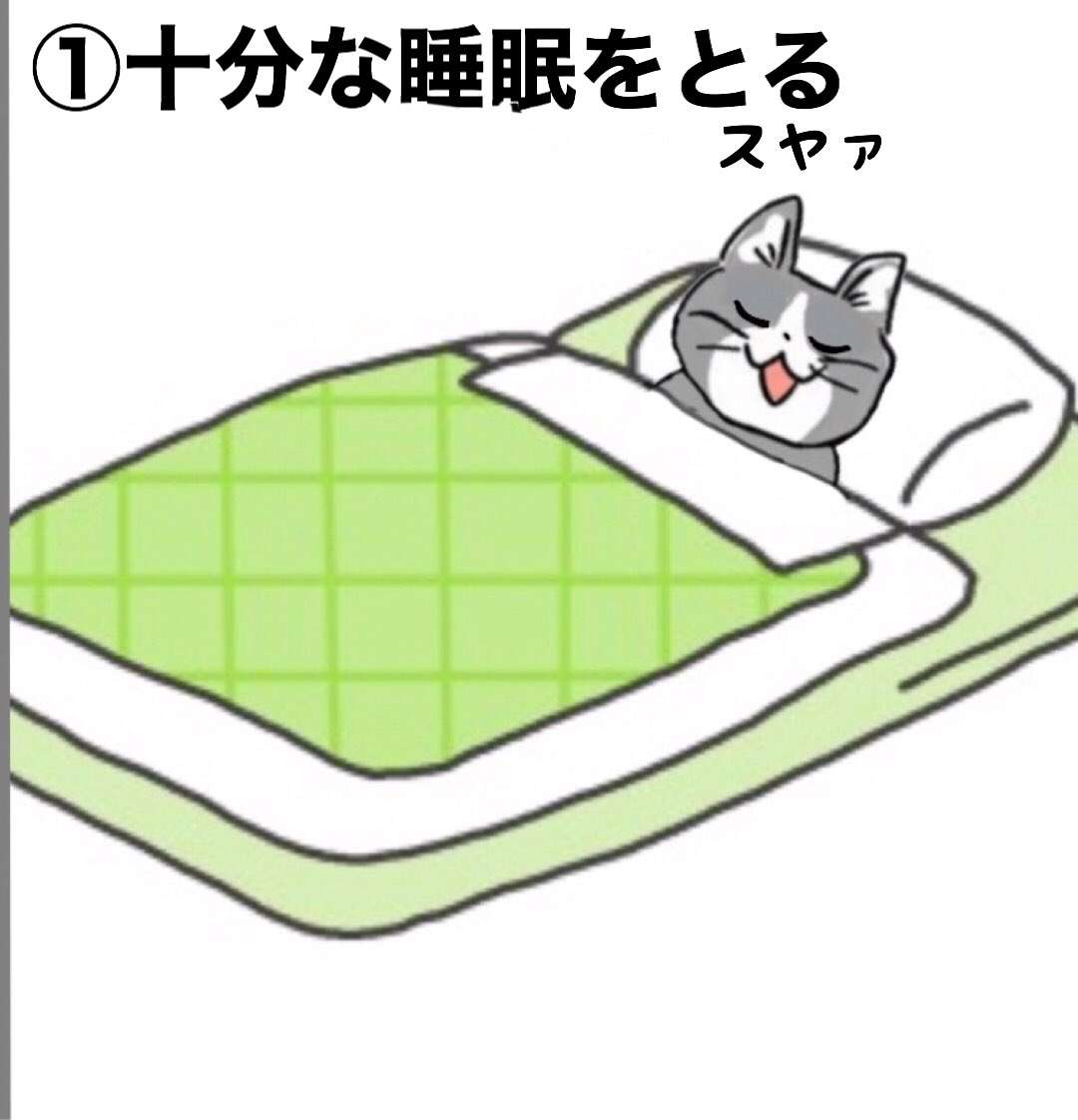 【心の傷】時間薬で完全回復できるか