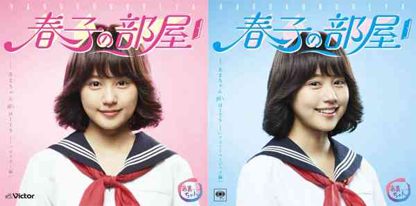 【アンチ禁止】有村架純を語りませんか？