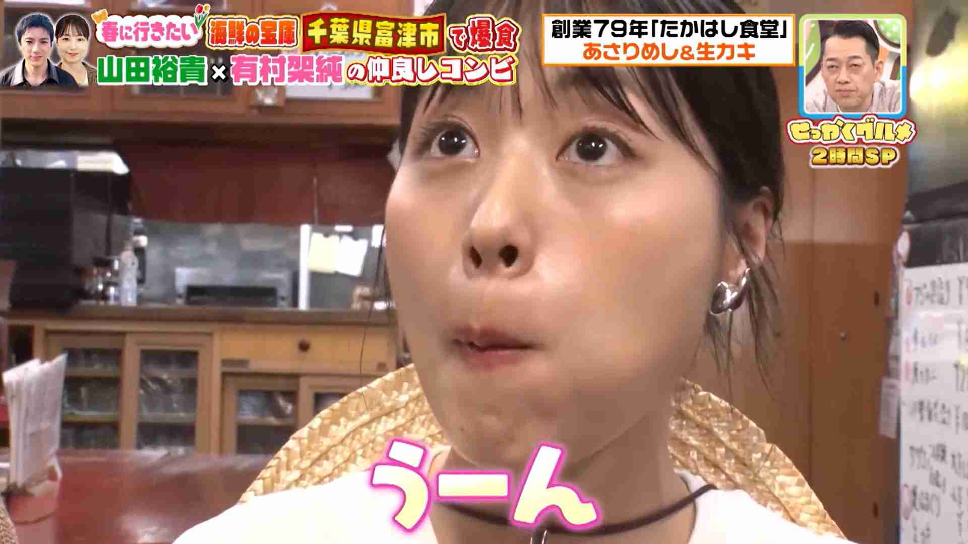 【アンチ禁止】有村架純を語りませんか？