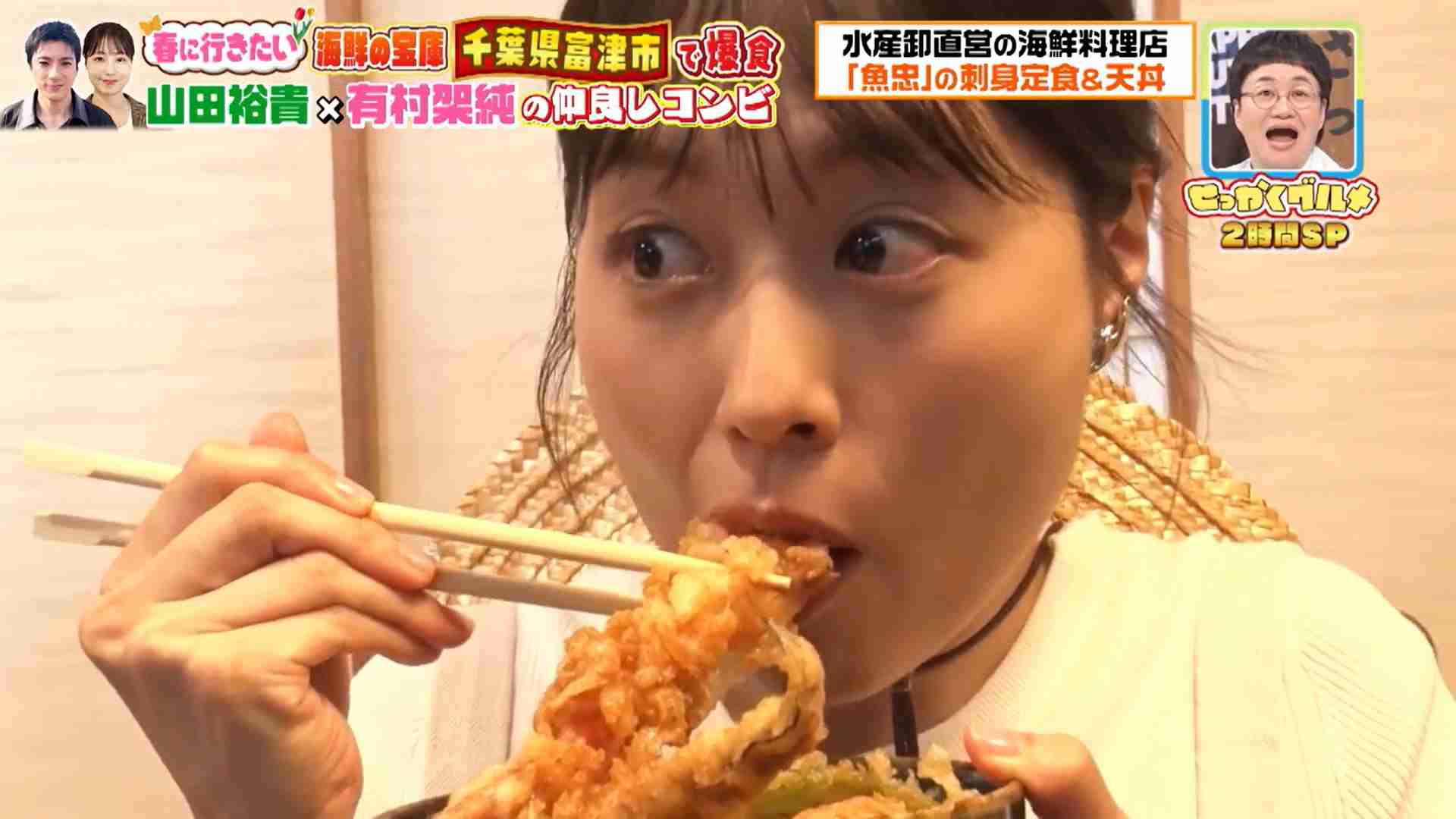 【アンチ禁止】有村架純を語りませんか？