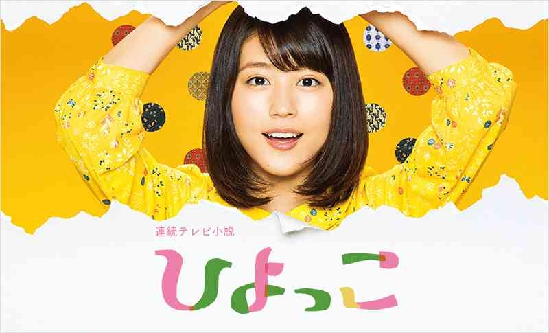 【アンチ禁止】有村架純を語りませんか？