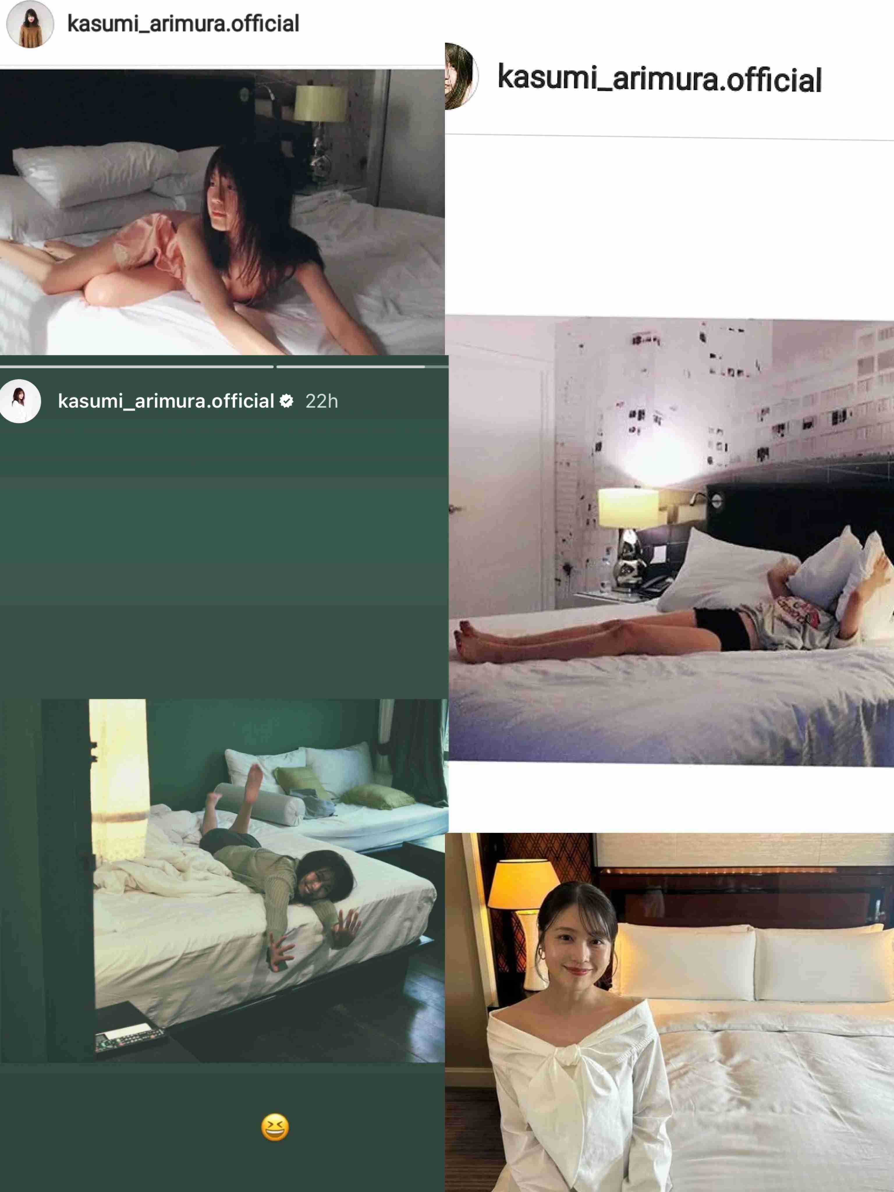 【アンチ禁止】有村架純を語りませんか？