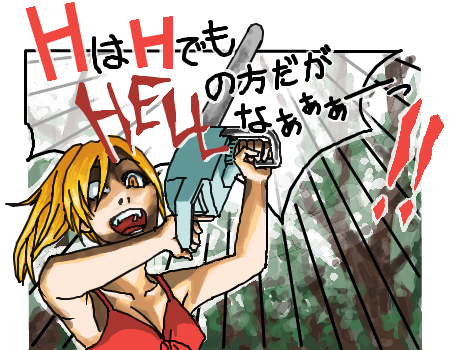 彼氏がエッチな漫画を読んでたら嫌ですか