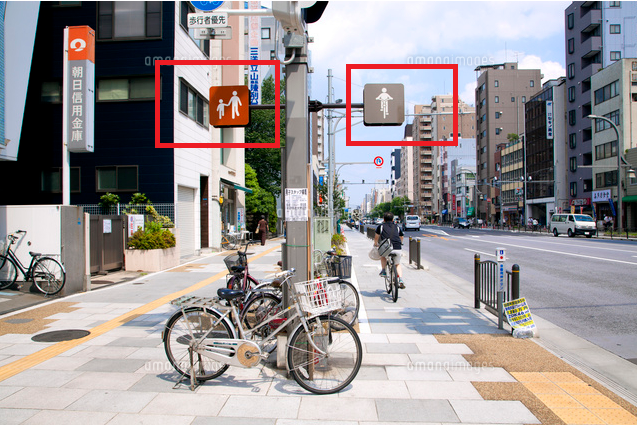 「自転車の傘差し運転は道交法違反です」　JAFの注意喚起に「日傘も禁止」の声　「1.4メートル」も変わる実験結果に衝撃