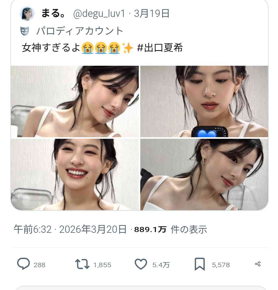 最近の若者の良いところを挙げよう！