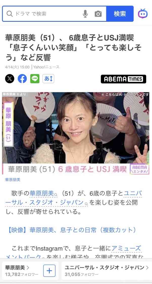 最近の若者の良いところを挙げよう！