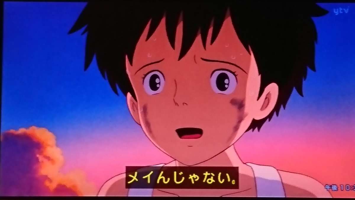 【速報】行方不明の男児（11）が履いていたとみられる靴見つかる　京都・南丹市