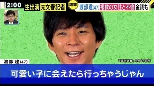 なぜ不倫はいつまでも叩かれるの？