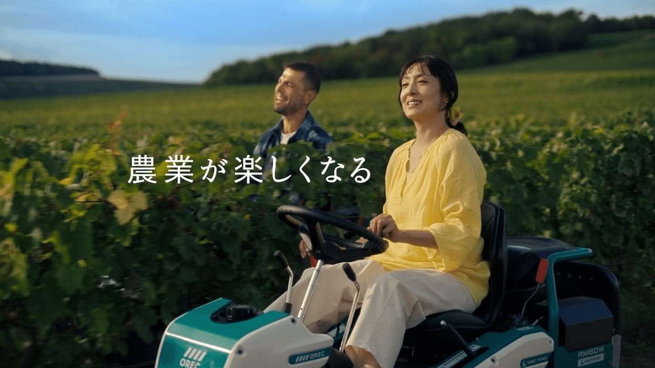 【草刈り機使えますか？】