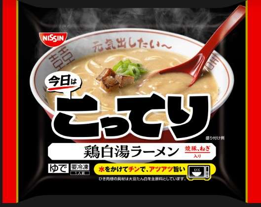 天下一品を語ろう【ラーメン】