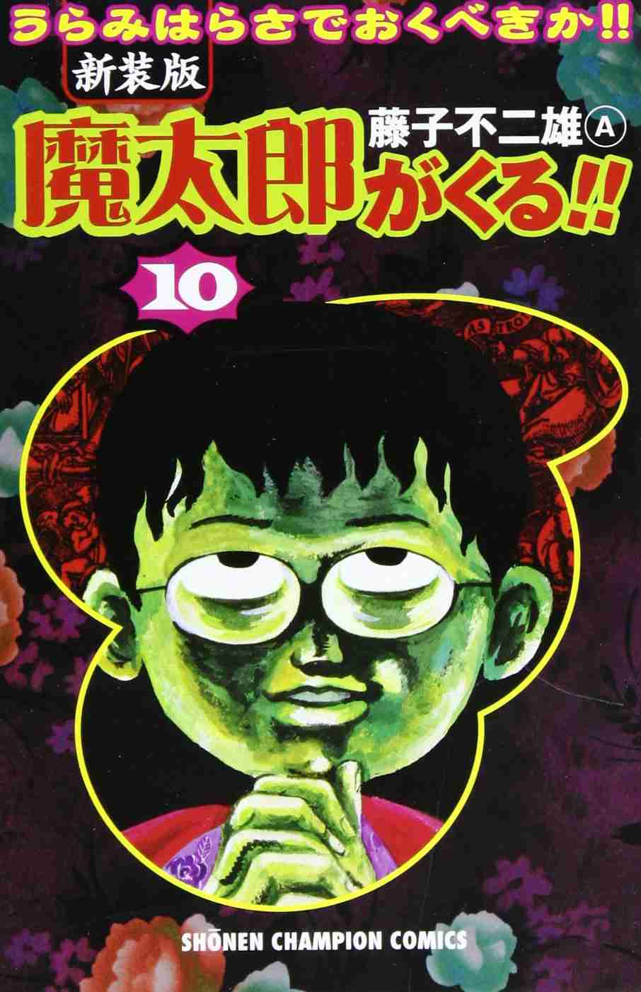 ほっこりするアニメ・漫画