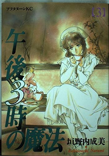 ほっこりするアニメ・漫画