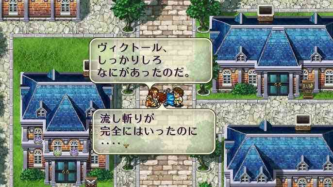 流しを語りたい