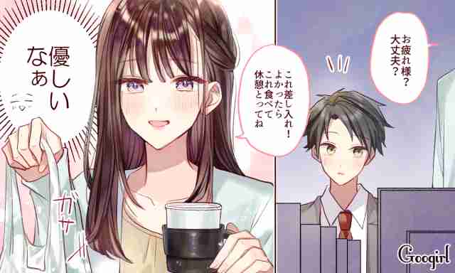 優しくて得したこと