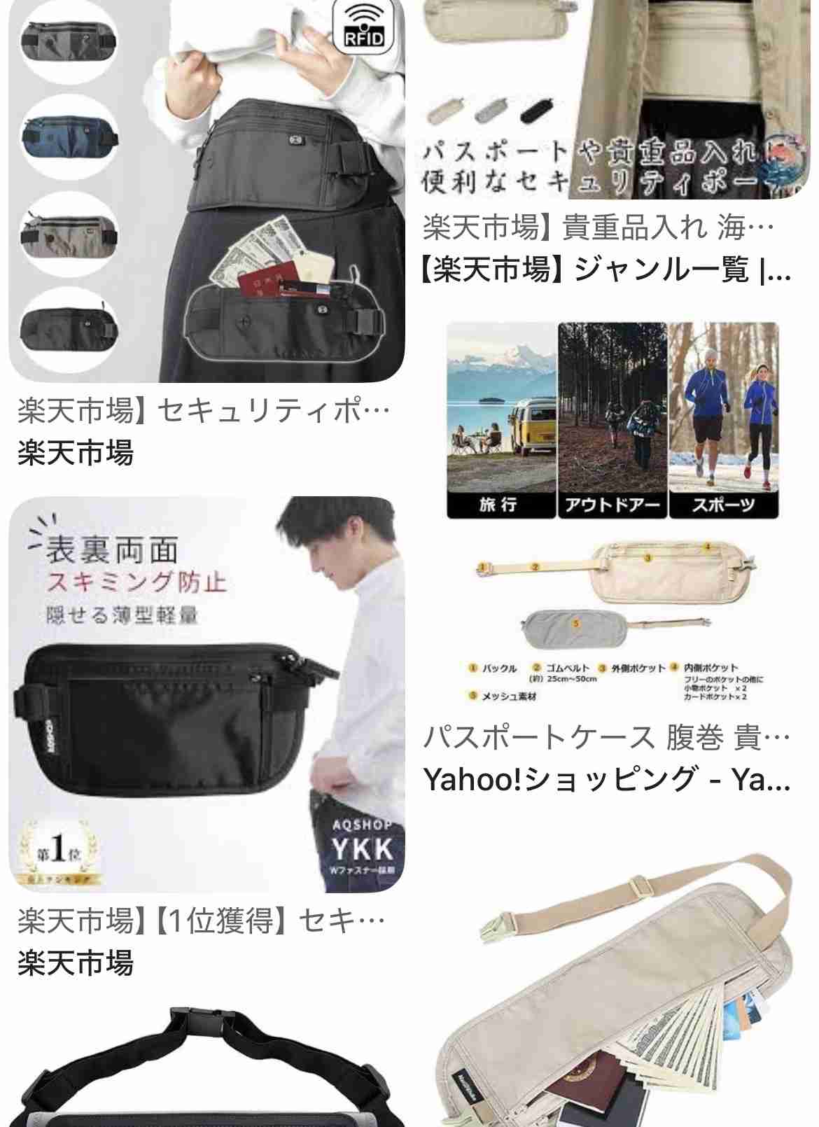 一人旅不安なことを共有しよう！